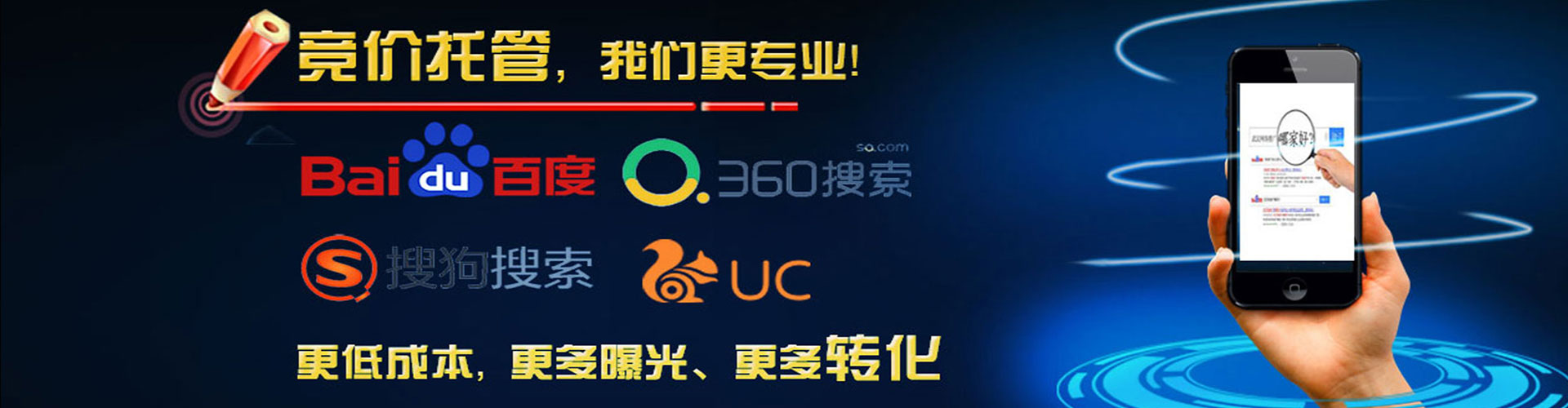 始兴百度竞价排名
