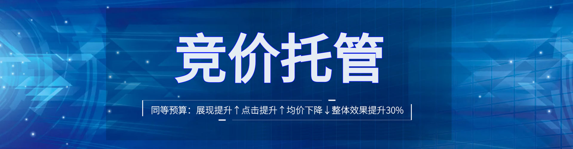 始兴信息流大师